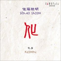 Keshin: Works By Sômei Satoh II