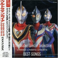 Ultraman Super Special Select
