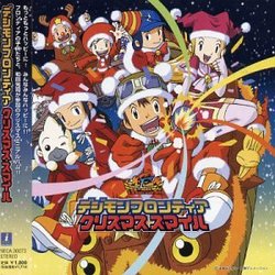 Digimon Frontier Mini Mini Christmas