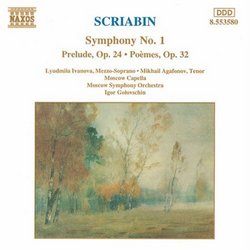 Scriabin: Symphony No. 1, Prelude, Op. 24; Poèms, Op. 32