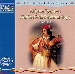 Greek Revolution Songs 1920-1940