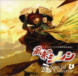 Fuurai No Shren: 20th Special Collection