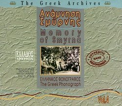 Greek Archives 4