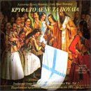 Traditional Songs of Greek Independence 2