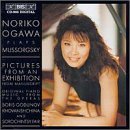 Noriko Ogawa Plays Mussorgsky