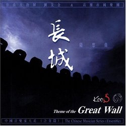 Theme of the Great Wall