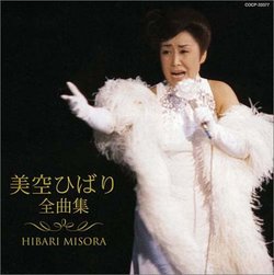 Misora Hibari Zenkyokushu