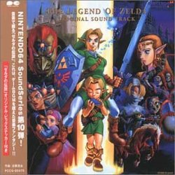 The Legend of Zelda: Ocarina of Time