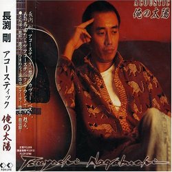 Accoustic Oreno Taiyo