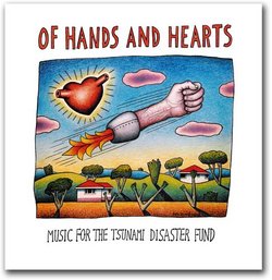 Of Hands & Hearts