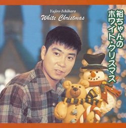 Yuuchan No White Christmas