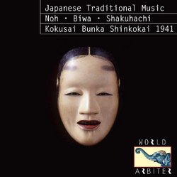 Japanese Tradition Music: Noh - Biwa