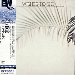 Wishes/Kochi