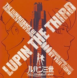 Lupin the Third, Vol. 2: Treasure of Columbus