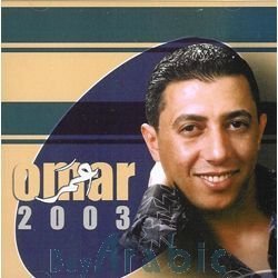 Omar 2003