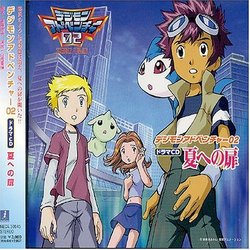 Digimon Tamers Drama CD V.3