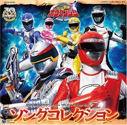 Gogosentai Bokenjar Precious Album V.2