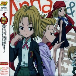 Shaman King S.F.O.V. Towaie