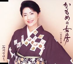 Kamomeno Nyobo/Otokono Matsurisake
