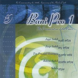 Bani Pro 1