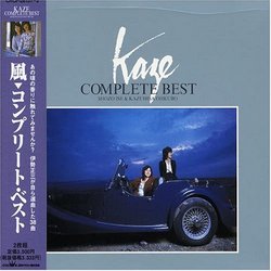 Kaze: Complete Best