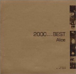 2000 Best