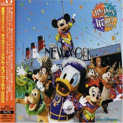 Tokyo Disney Sea: Rhythms of the World 2005