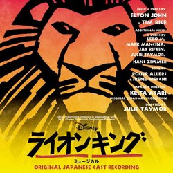 The Lion King - Original Japanese Cast