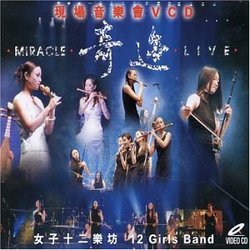 Miracle Live (Double VCD Pack)