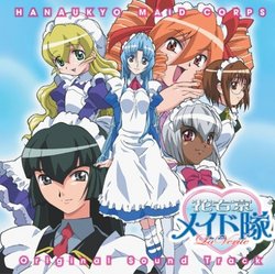 Hanaukyo Maid Tai: La Verite Soundtrack