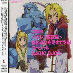 Fullmetal Alchemist Radio DJ CD Special