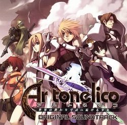 Ar Tonelico-O.S.T.