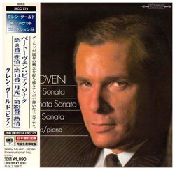 Beethoven: Piano Sonatas Nos. 8, 14 & 23 [Japan]