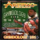 Grindology