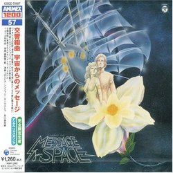 Symphonic Suite Message From Space (Original Soundtrack)