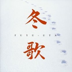 Fuyu Uta