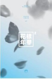 BTS - [ In The Mood For Love ] PT.2 4th Mini Album (Blue Ver.) CD + Photobook + Photocard + Unfolded Poster Bangtan