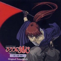 Rurouni Kenshin OST Trust & Betrayal