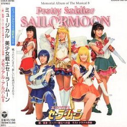 Sailormoon Memorial Album V.8