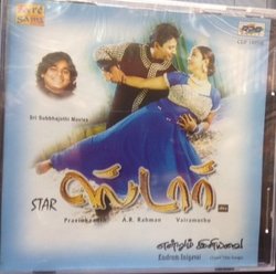 Star / Endrum Iniyavai (Tamil CD)