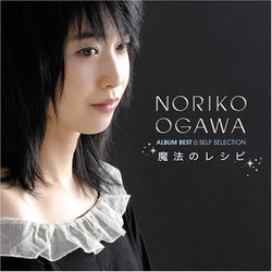 Ogawa Noriko 20th Anniversary Best