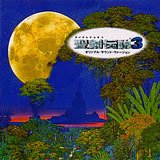 Legend of Mana 3 (Seiken Densetsu III) Original Soundtrack [Audio CD]