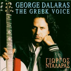 Greek Voice
