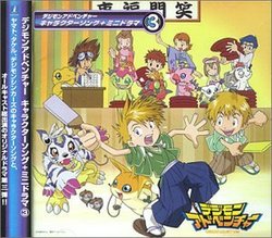 Digimon Character Songs