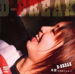 D-Break