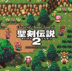 Game Music - Secret Of Mana Genesis (Seiken Densetsu 2) Arrange Album [Japan CD] SQEX-10321