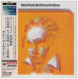 Beethoven: Variationen [Japan]