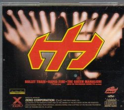 Bullet Train EP [Japan Import]