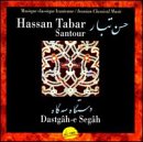 Iranian Classical Music