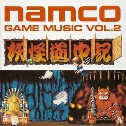 Game Sound Legend Series: Namco V.2